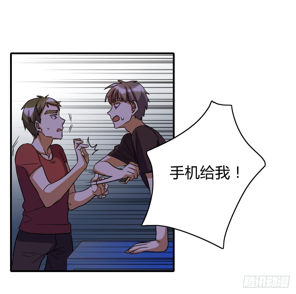 倒是快接电话啊！-第39话