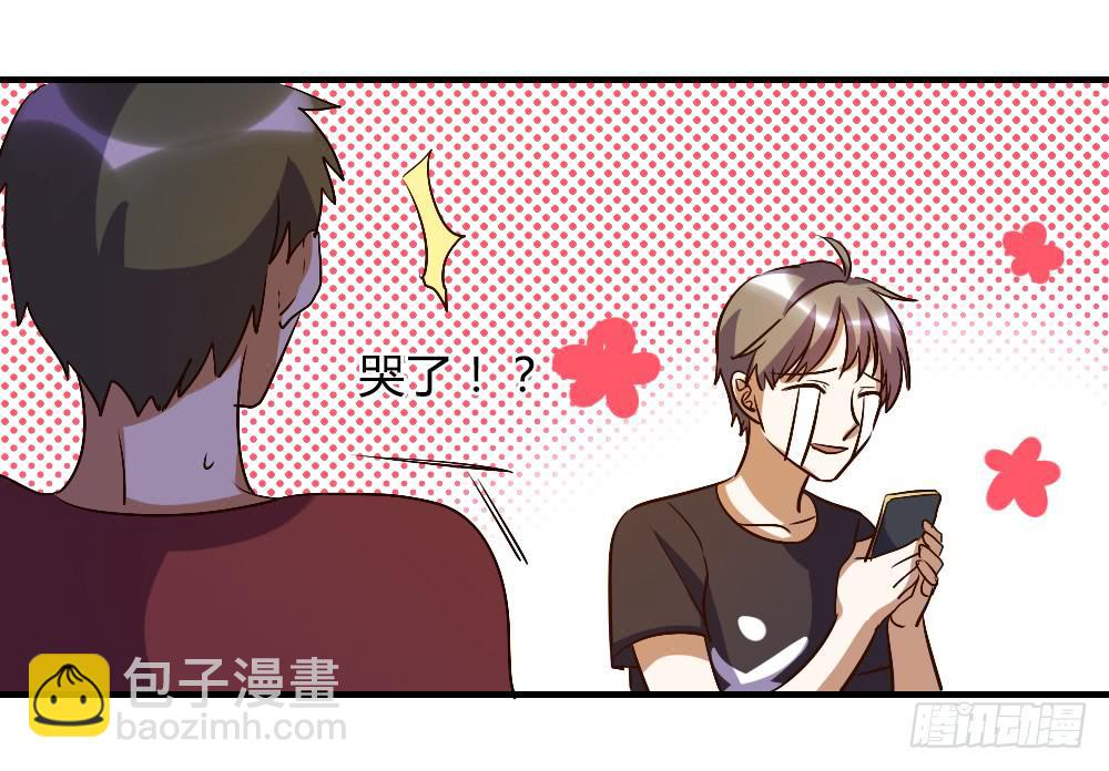 倒是快接电话啊！-第39话