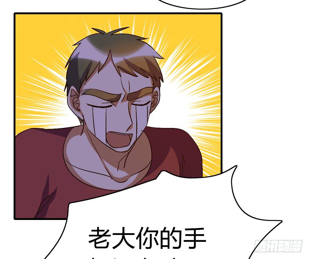 倒是快接电话啊！-第39话