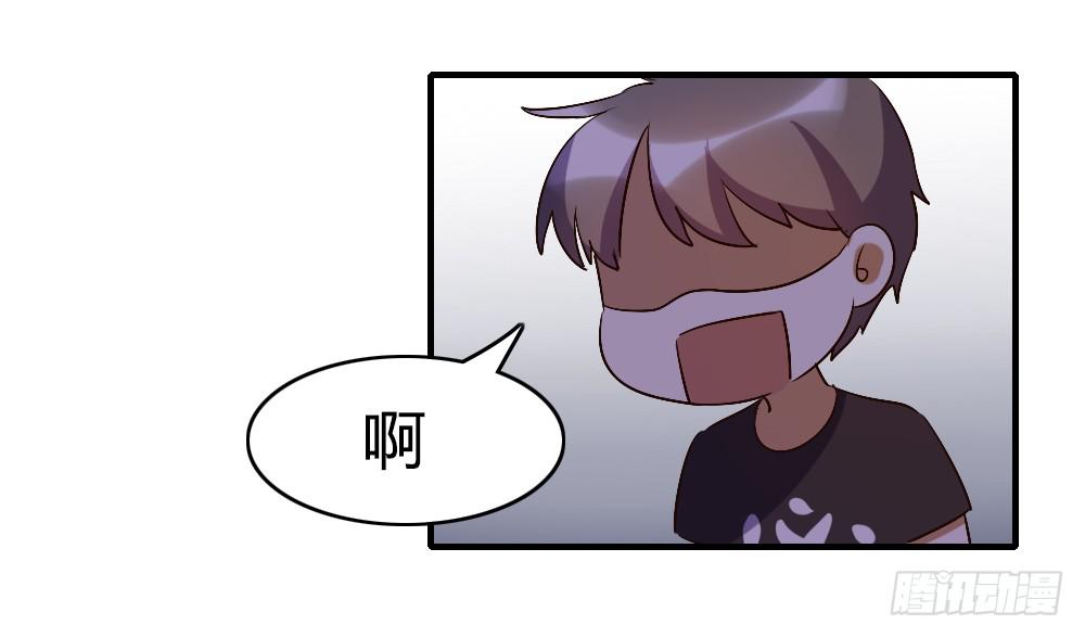 倒是快接电话啊！-第39话