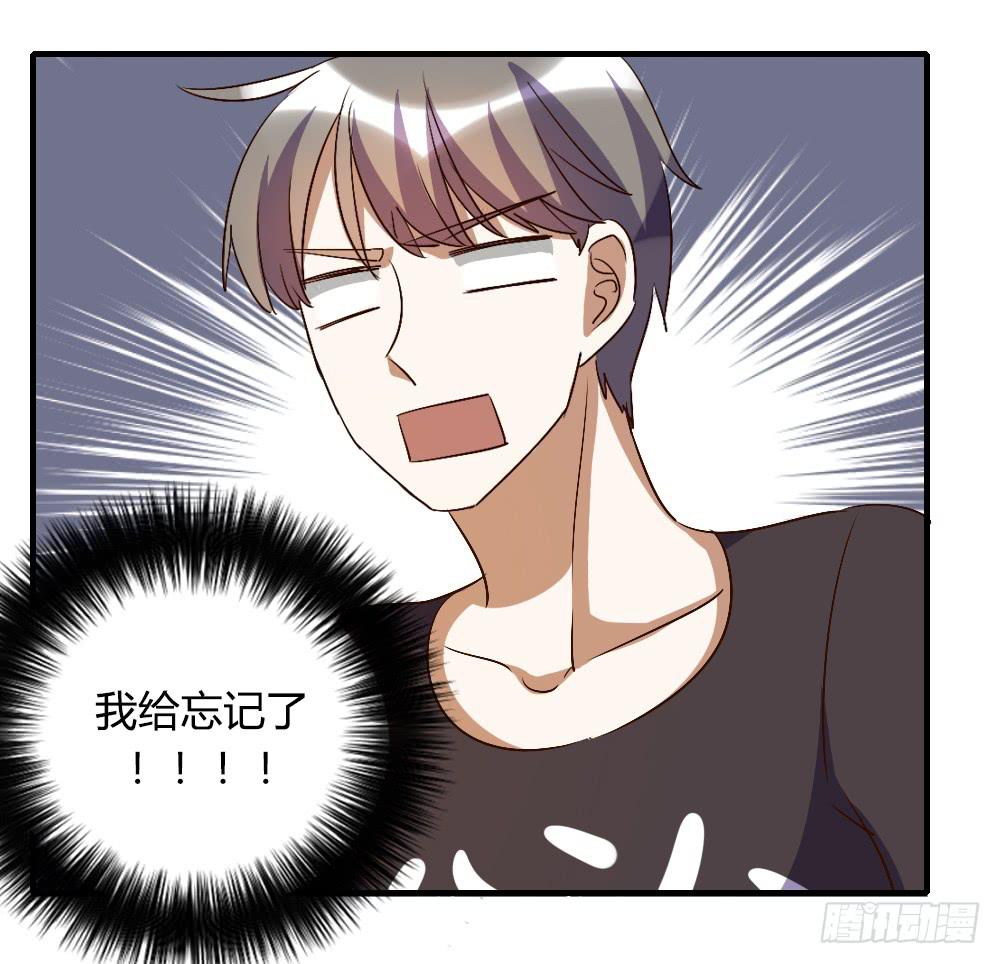 倒是快接电话啊！-第39话