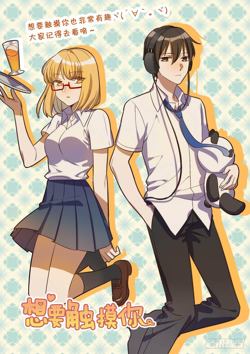 倒是快接电话啊！-第39话