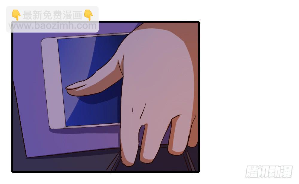 倒是快接电话啊！-第39话