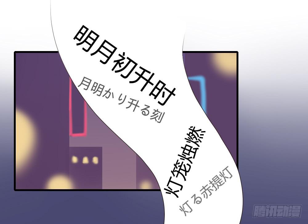 倒是快接电话啊！-第39话