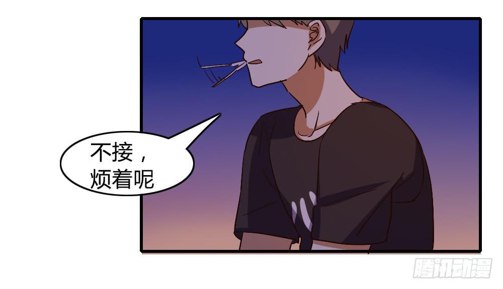 倒是快接电话啊！-第39话