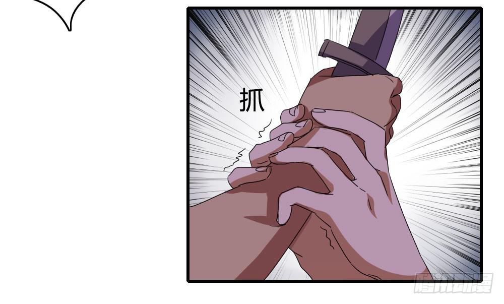 天空一声巨响，那谁闪亮登场-第43话