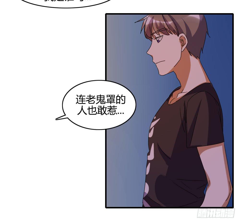 天空一声巨响，那谁闪亮登场-第43话