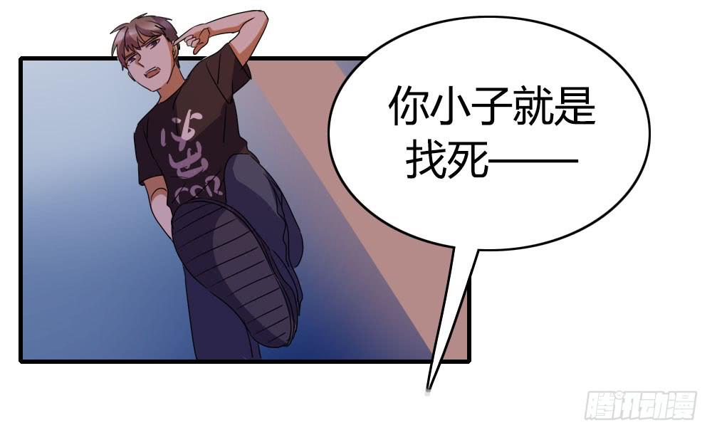 天空一声巨响，那谁闪亮登场-第43话