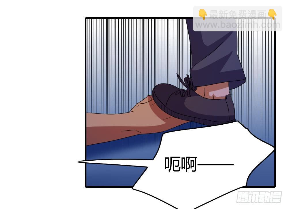 天空一声巨响，那谁闪亮登场-第43话