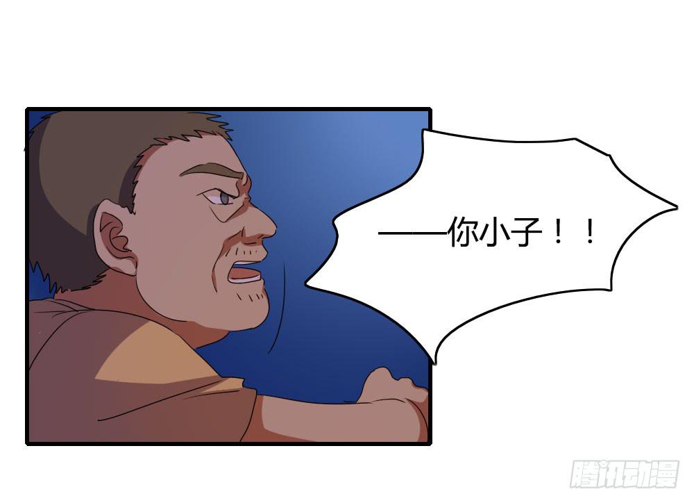 天空一声巨响，那谁闪亮登场-第43话