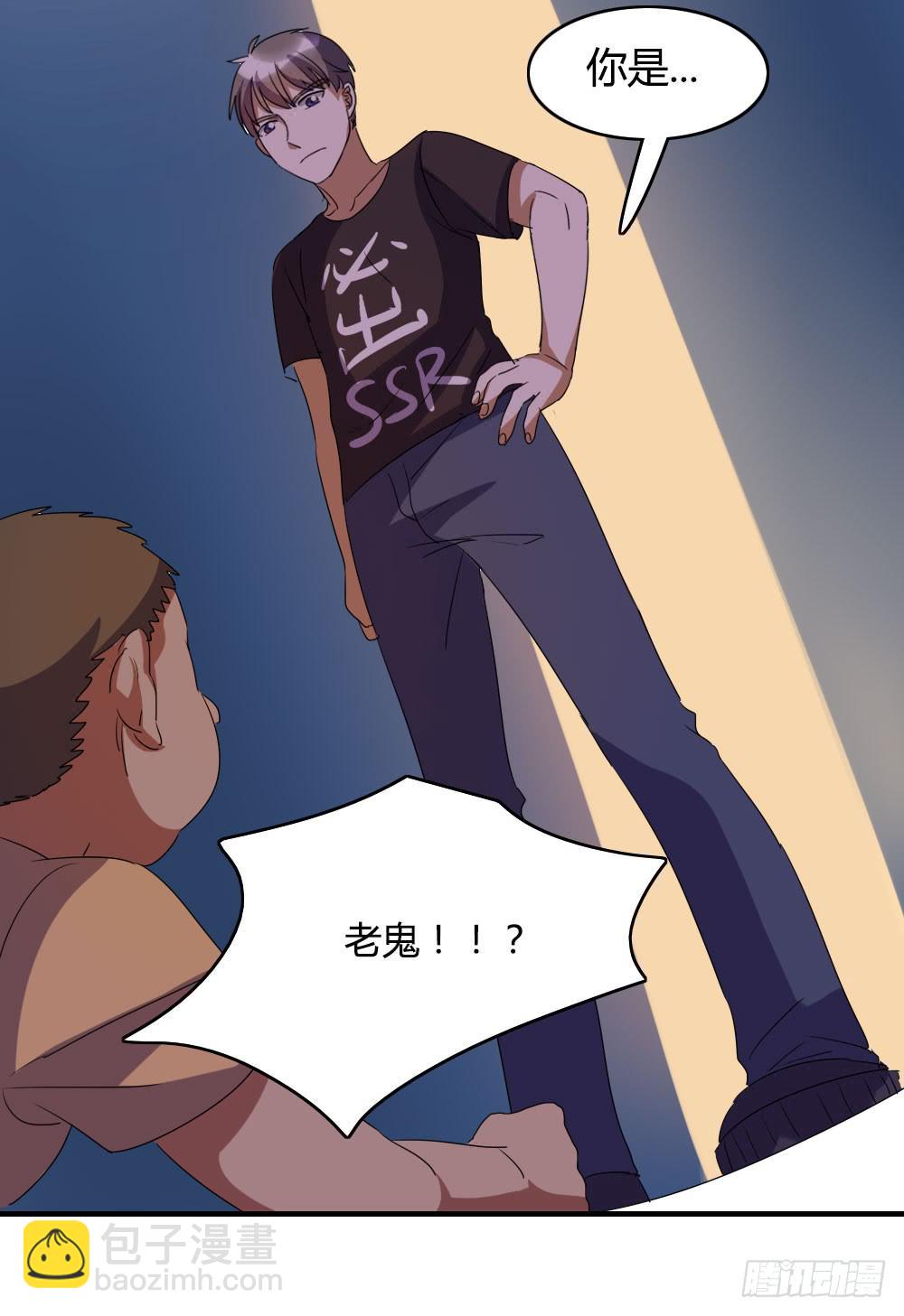 天空一声巨响，那谁闪亮登场-第43话