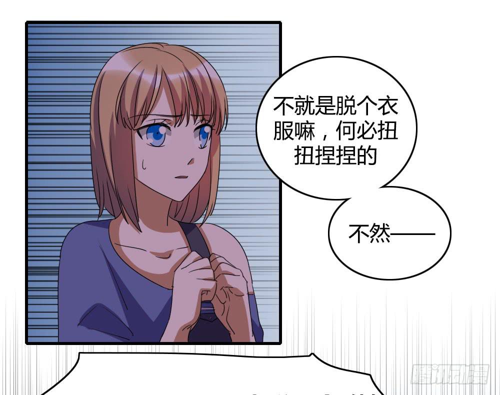 天空一声巨响，那谁闪亮登场-第43话