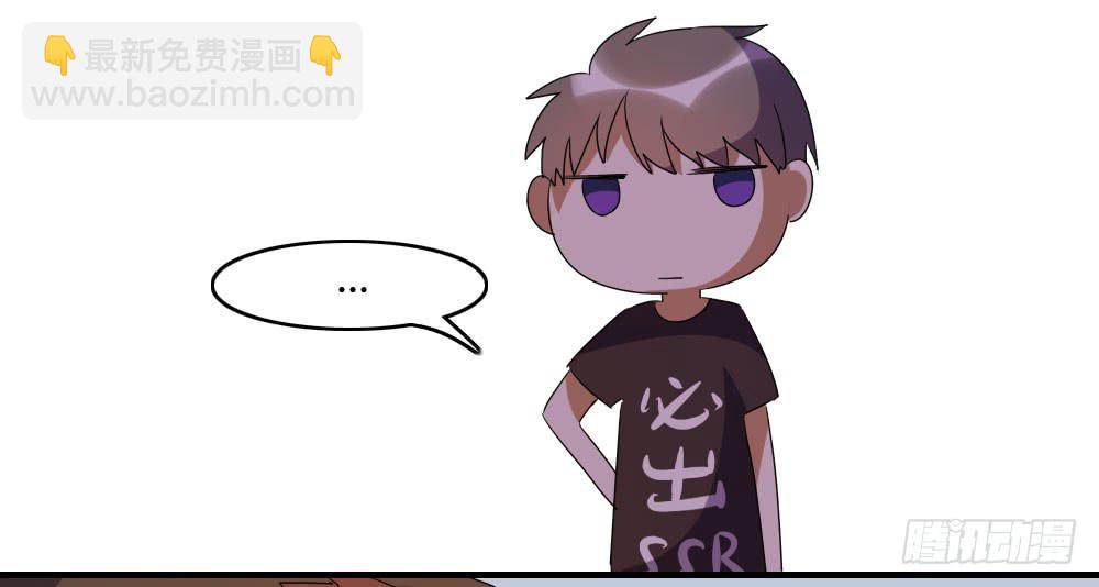 天空一声巨响，那谁闪亮登场-第43话