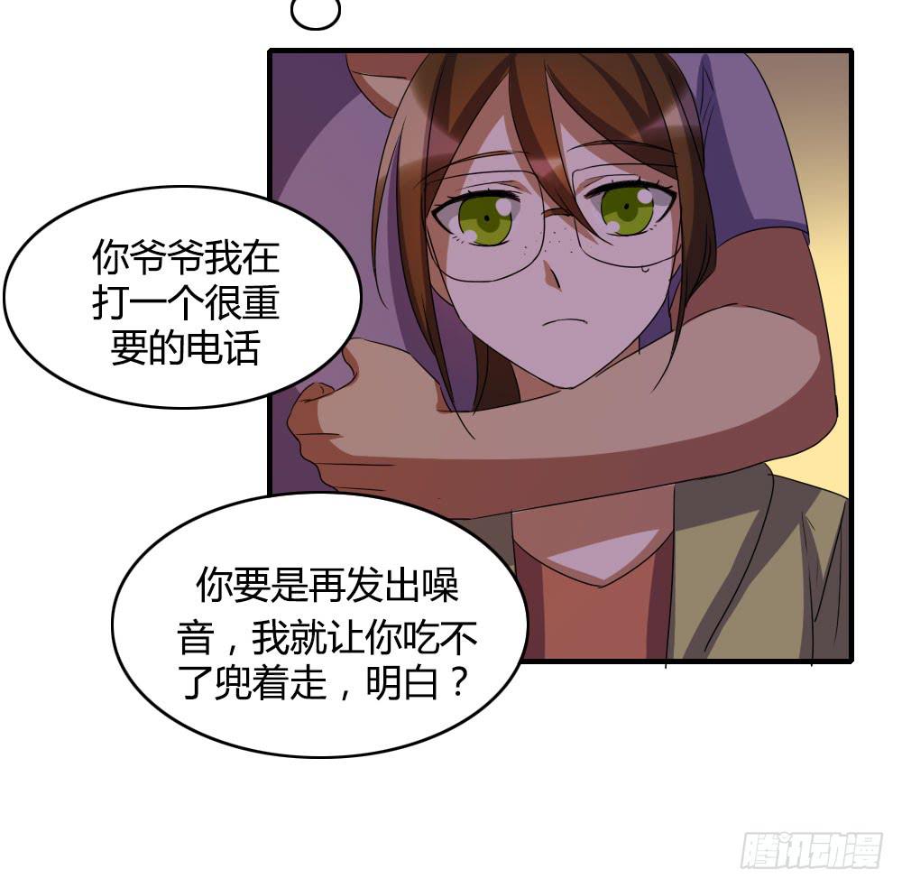 天空一声巨响，那谁闪亮登场-第43话