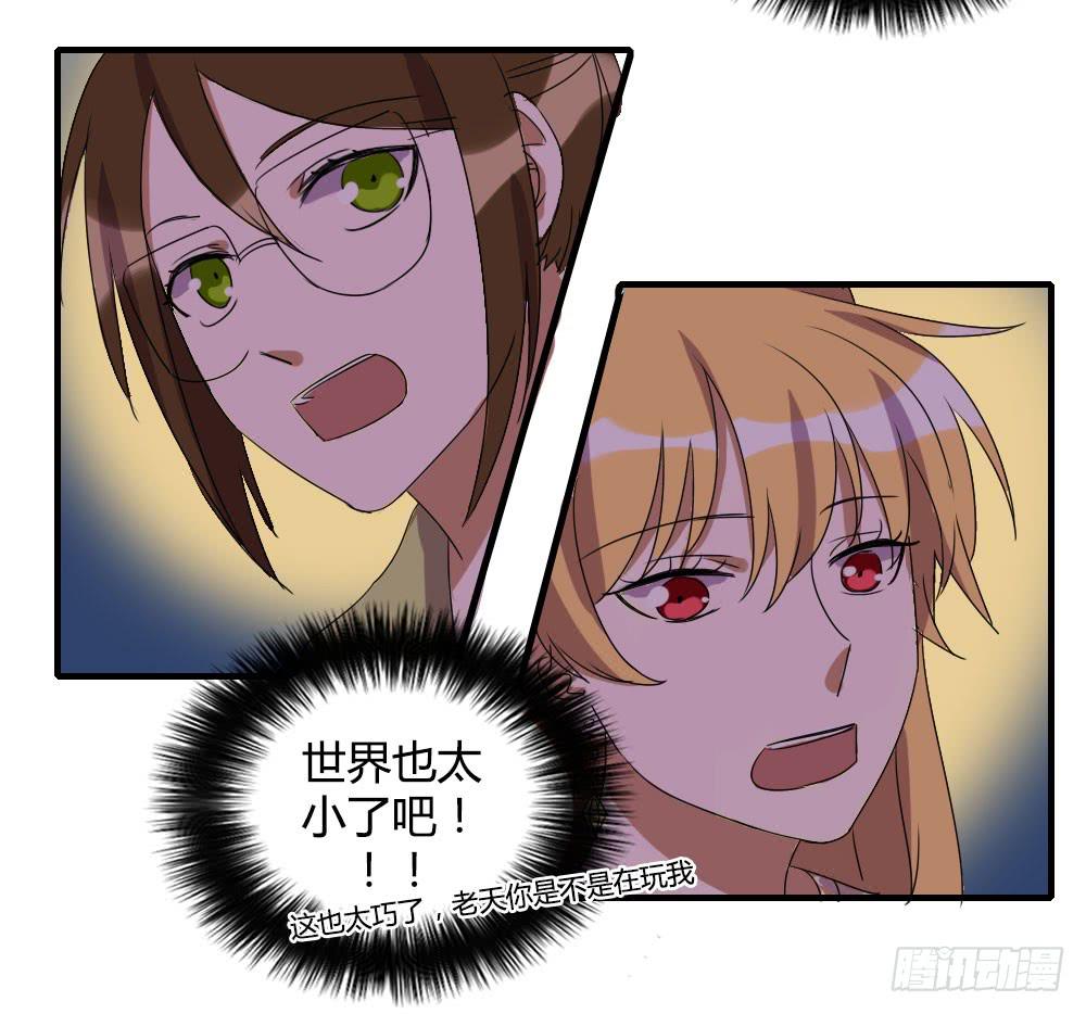 天空一声巨响，那谁闪亮登场-第43话