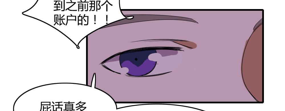 天空一声巨响，那谁闪亮登场-第43话