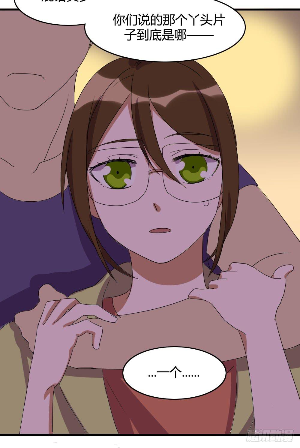 天空一声巨响，那谁闪亮登场-第43话