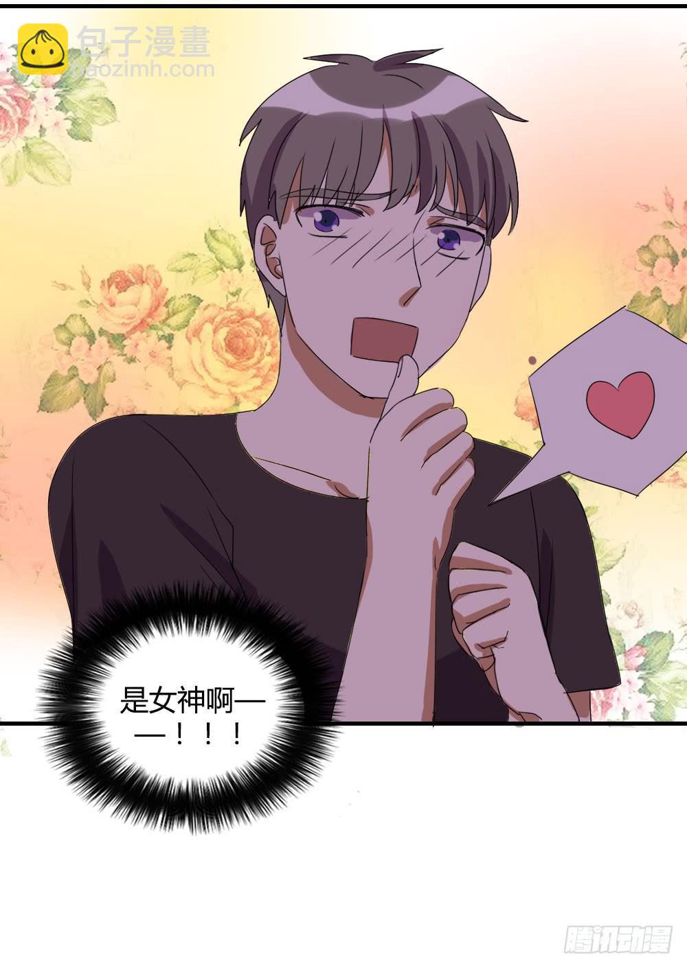 天空一声巨响，那谁闪亮登场-第43话