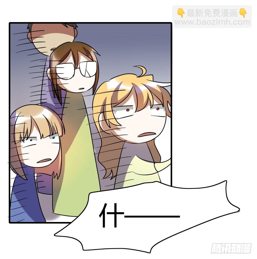 天空一声巨响，那谁闪亮登场-第43话