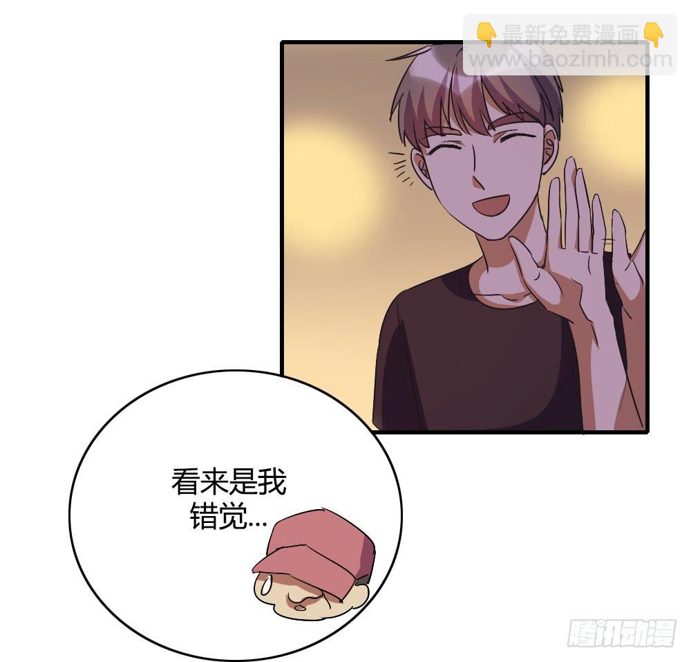 这就是喜欢吗-第45话