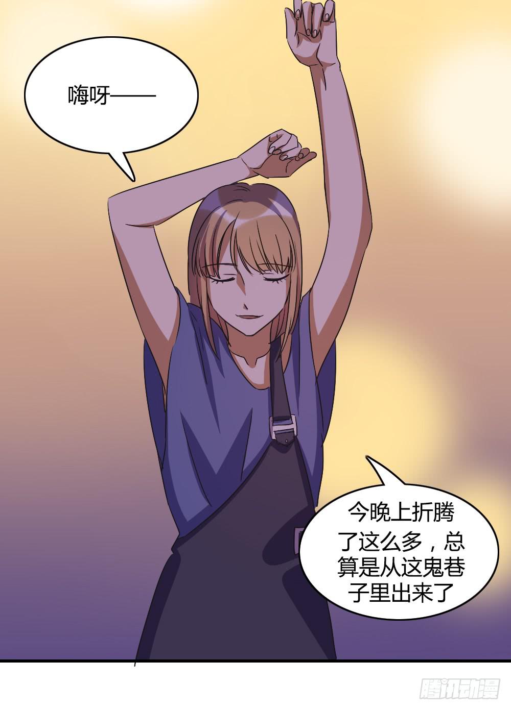 这就是喜欢吗-第45话