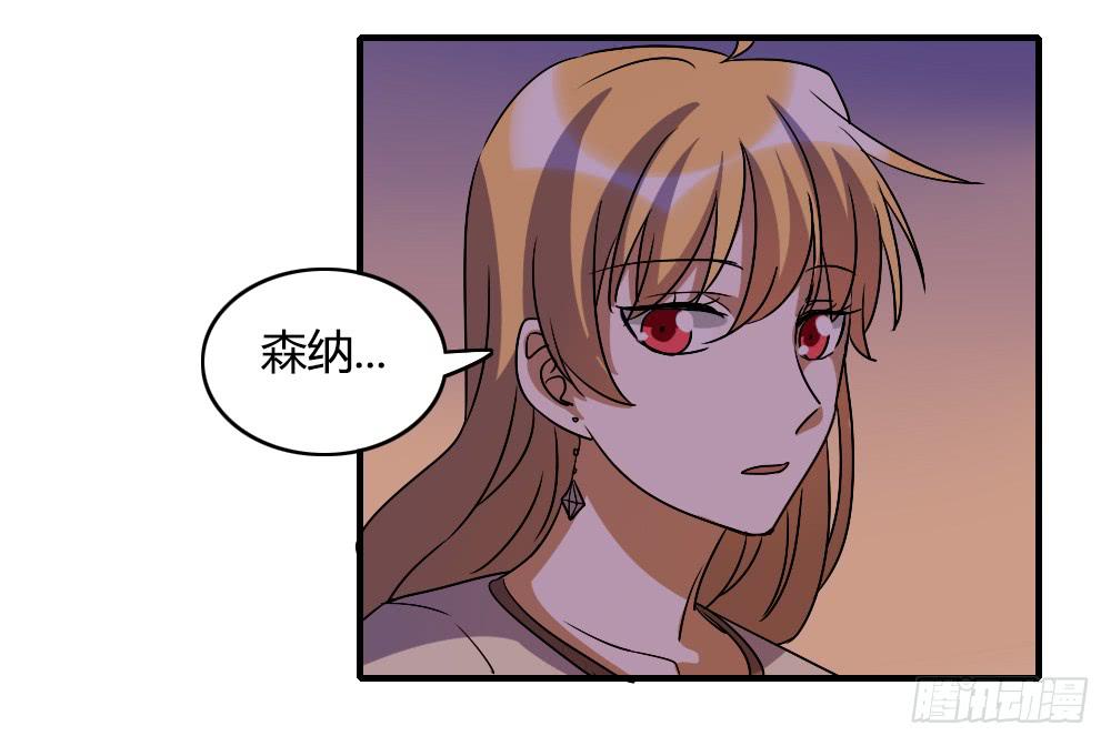 恋情的伊始-第47话