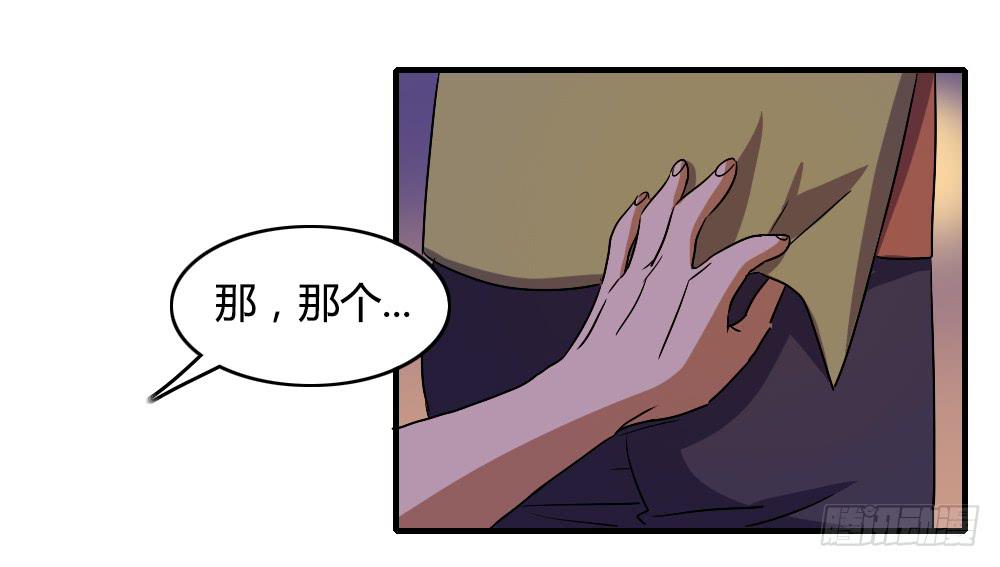 恋情的伊始-第47话