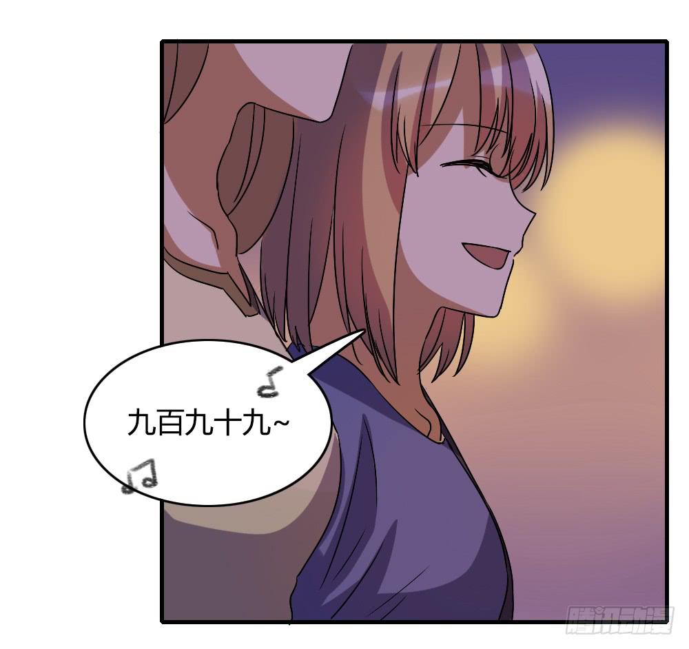 恋情的伊始-第47话