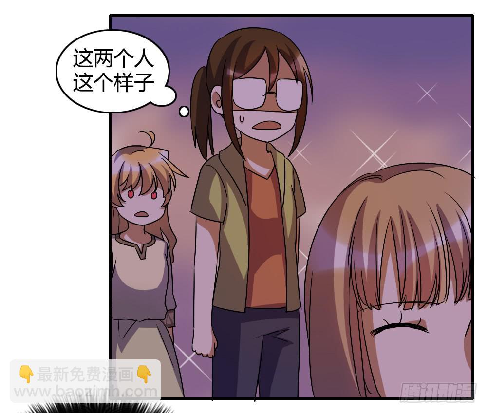 恋情的伊始-第47话