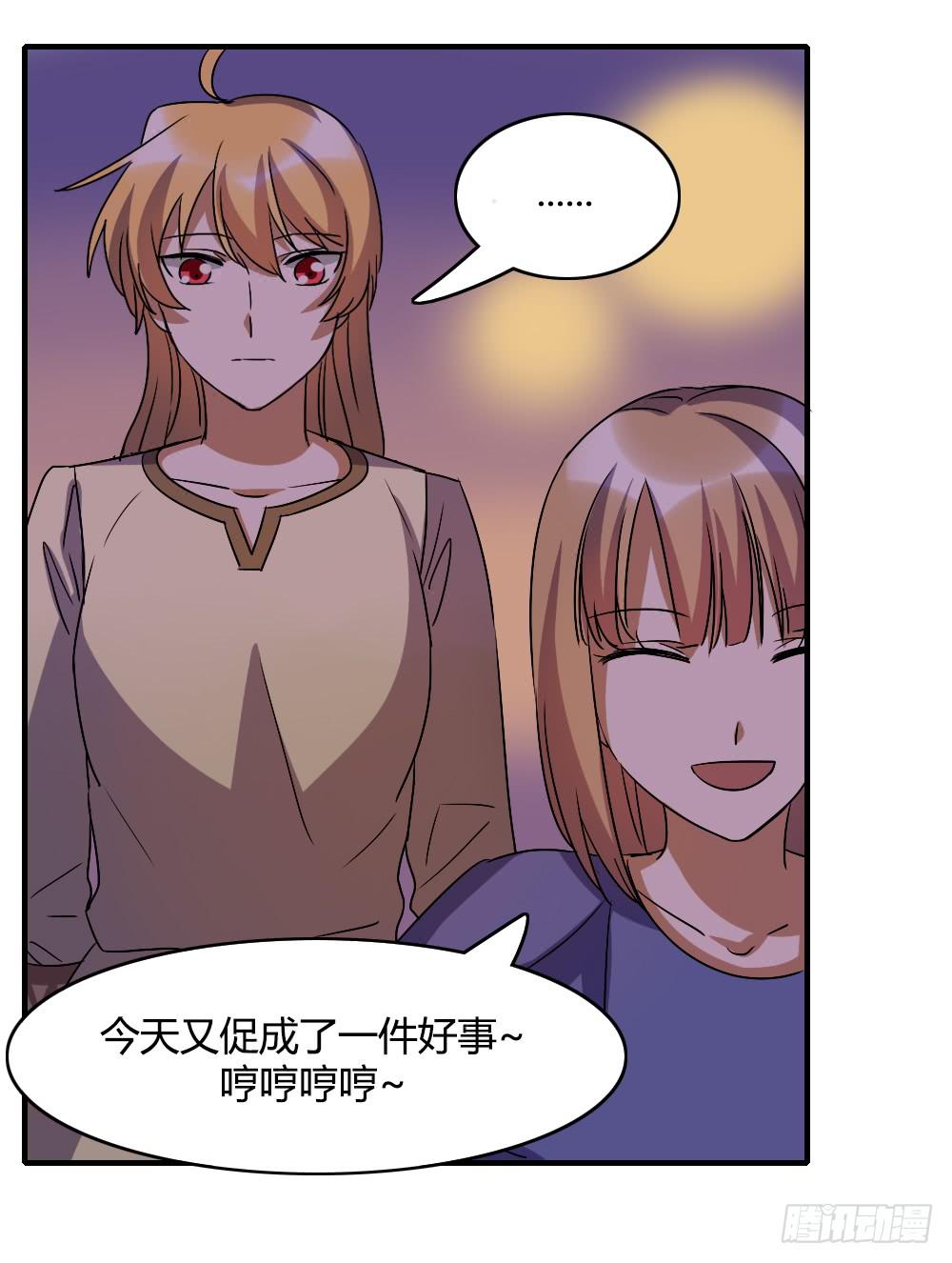 恋情的伊始-第47话