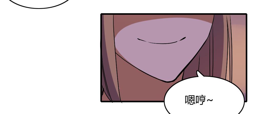 恋情的伊始-第47话