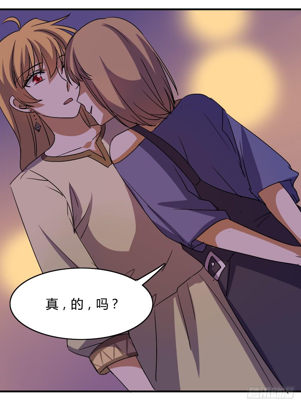 恋情的伊始-第47话