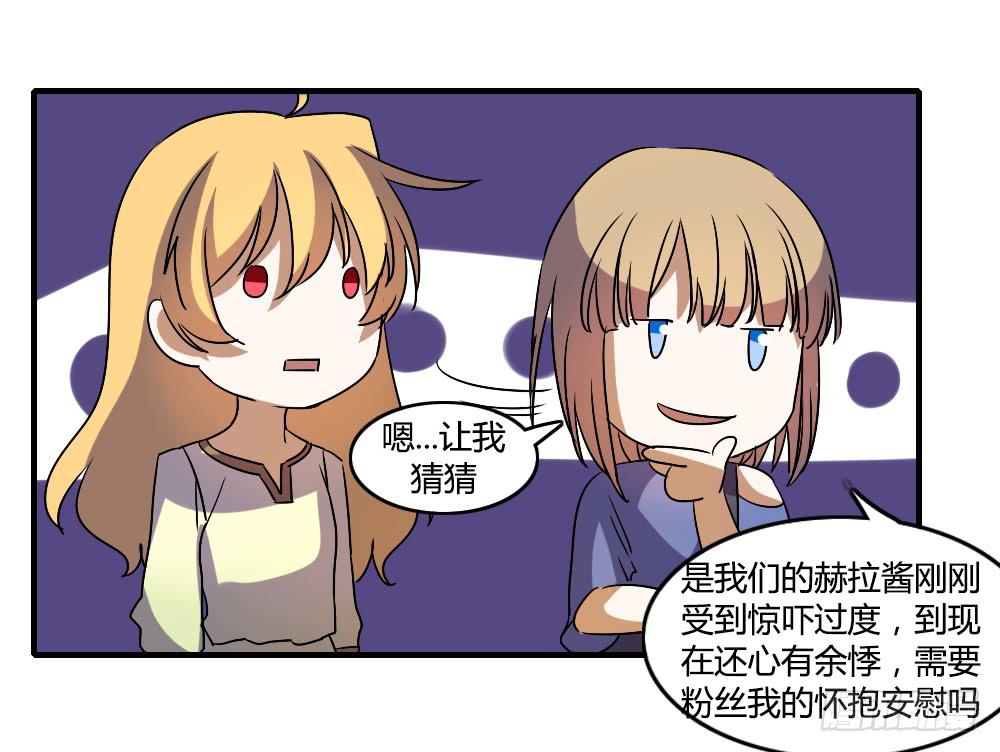 恋情的伊始-第47话