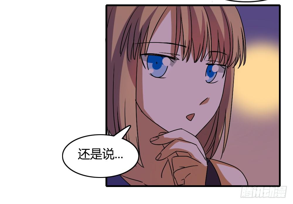 恋情的伊始-第47话