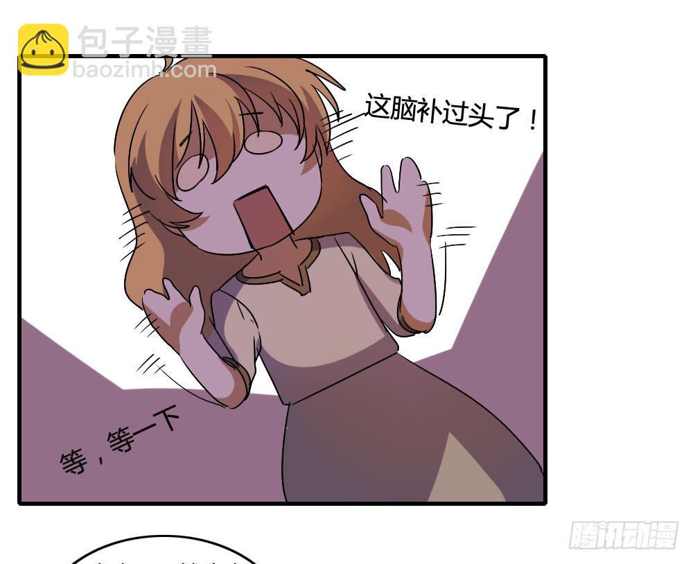 恋情的伊始-第47话