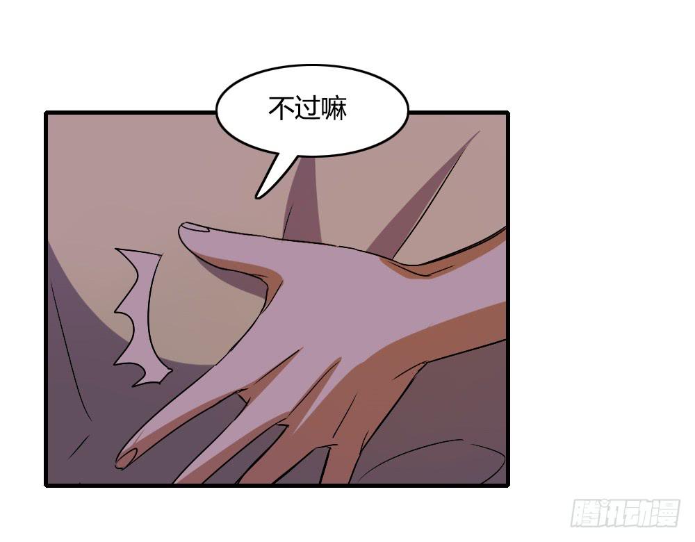 恋情的伊始-第47话