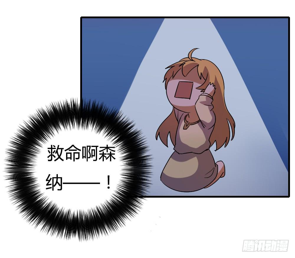 恋情的伊始-第47话