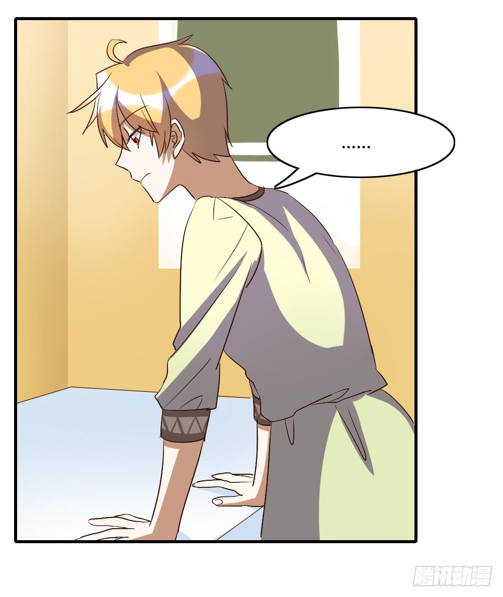 我想要了解的，是你的心-第49话