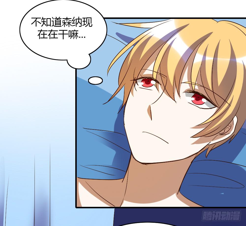 我想要了解的，是你的心-第49话