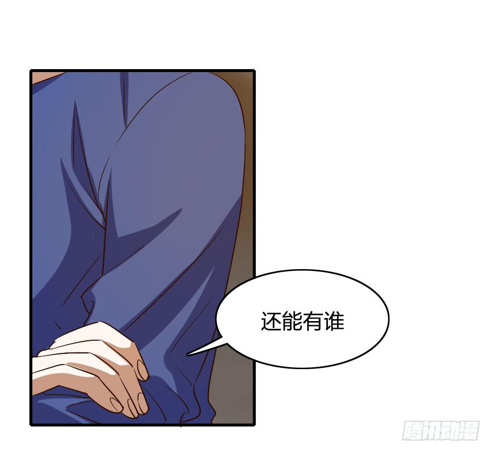 话分两头-第51话