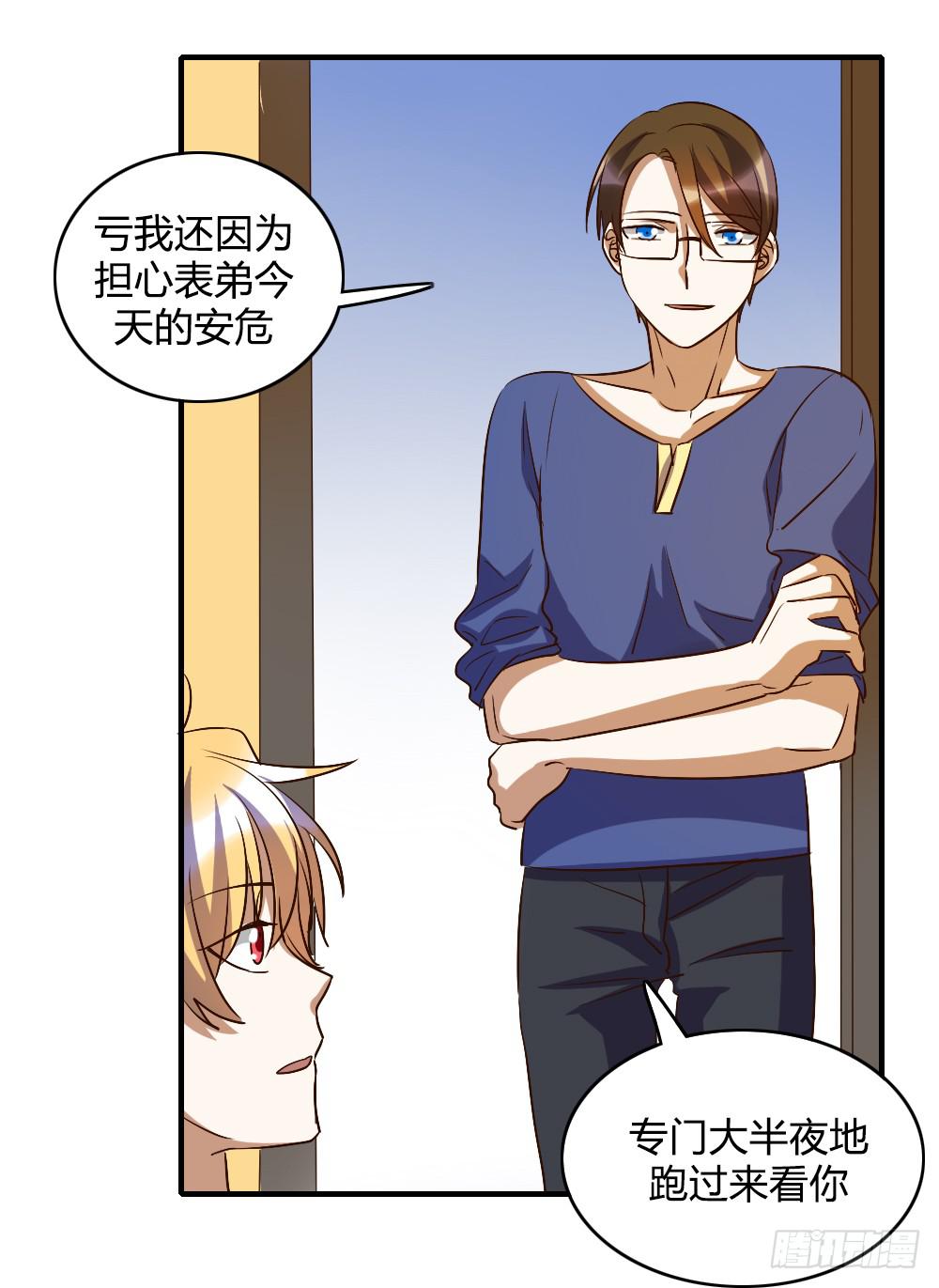 话分两头-第51话