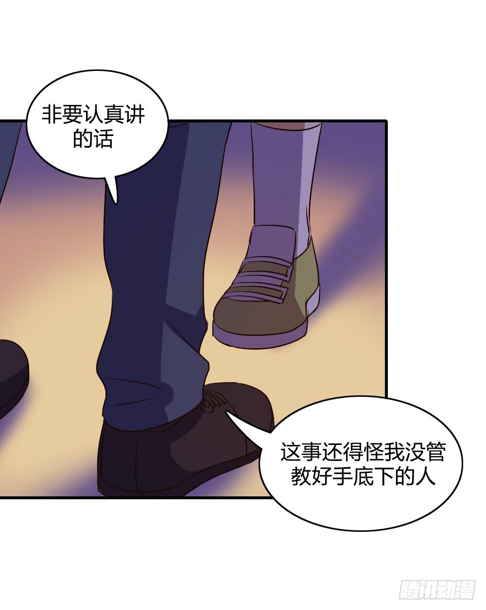 话分两头-第51话