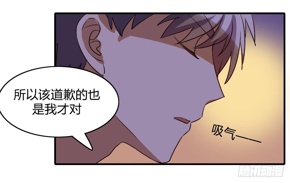 话分两头-第51话