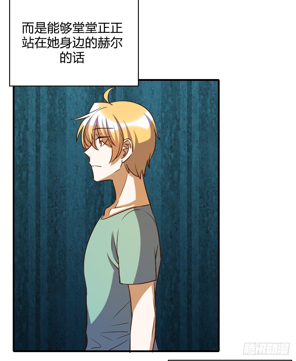 话分两头-第51话