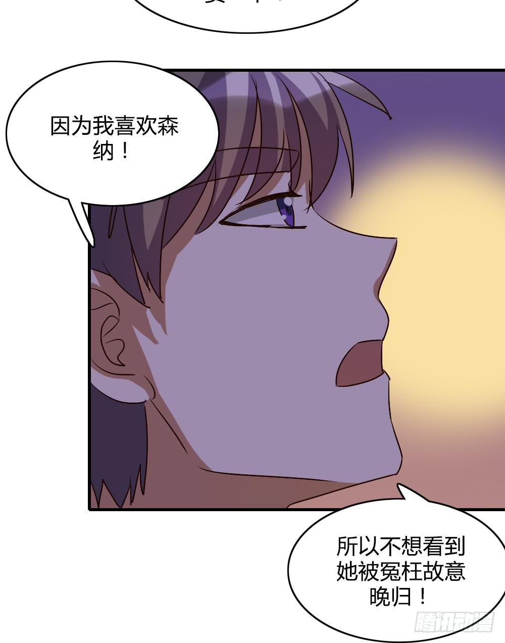 话分两头-第51话