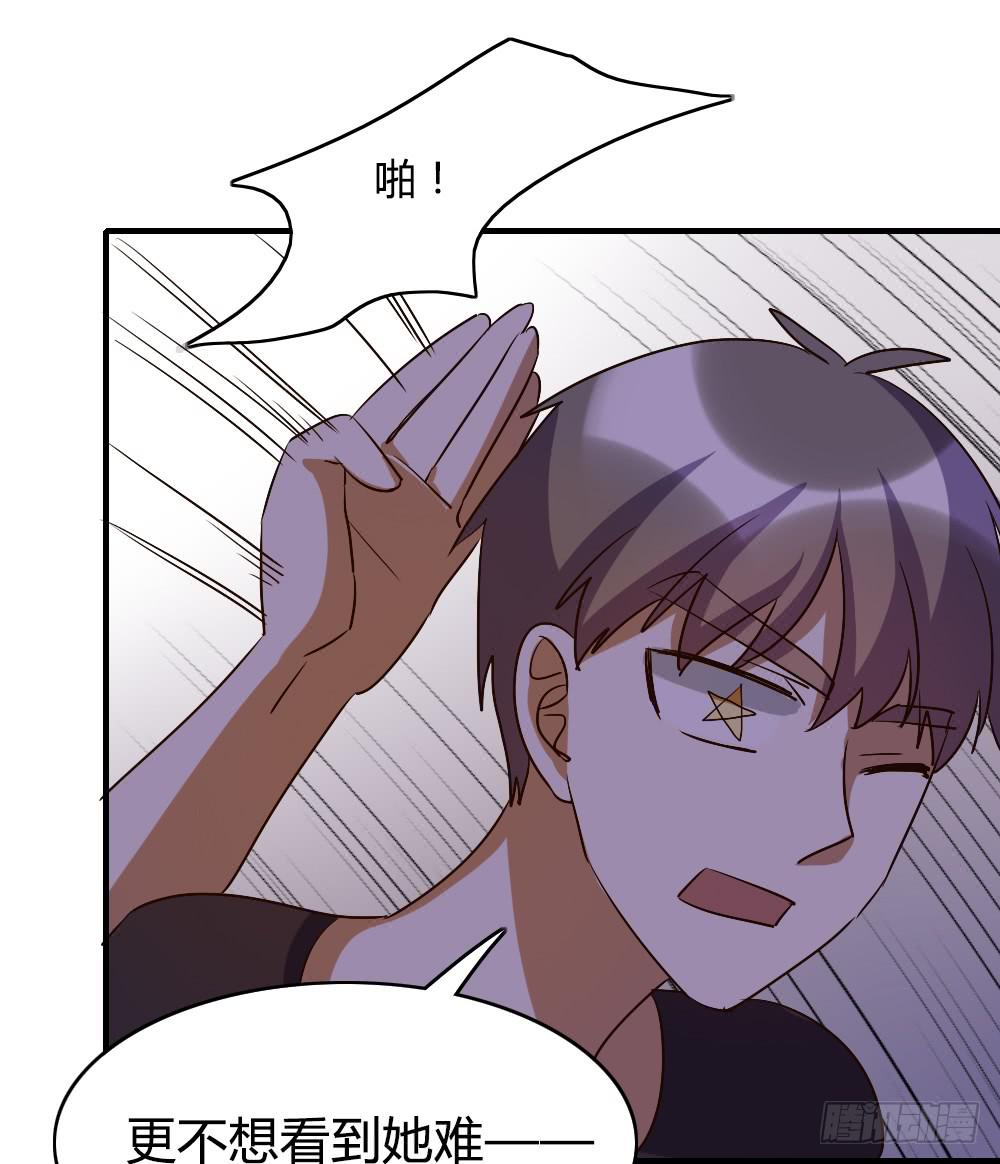 话分两头-第51话