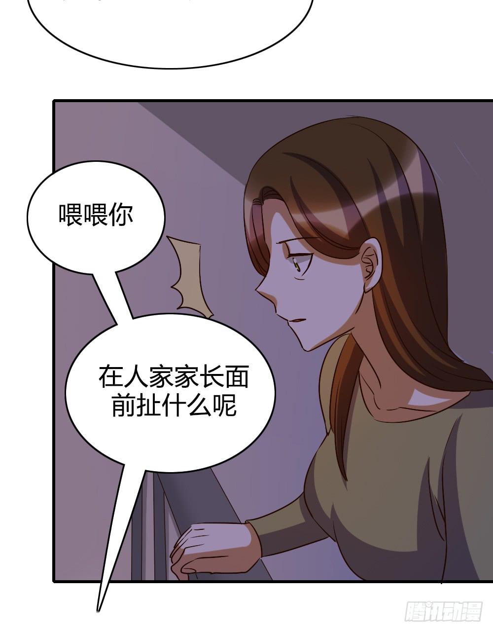 话分两头-第51话