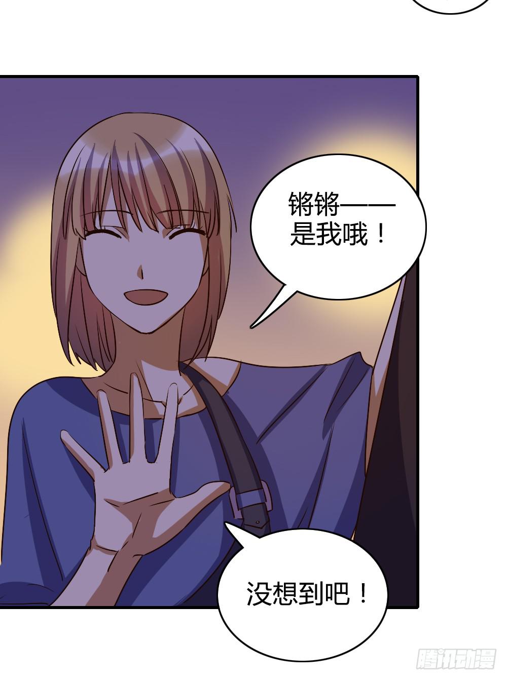 话分两头-第51话