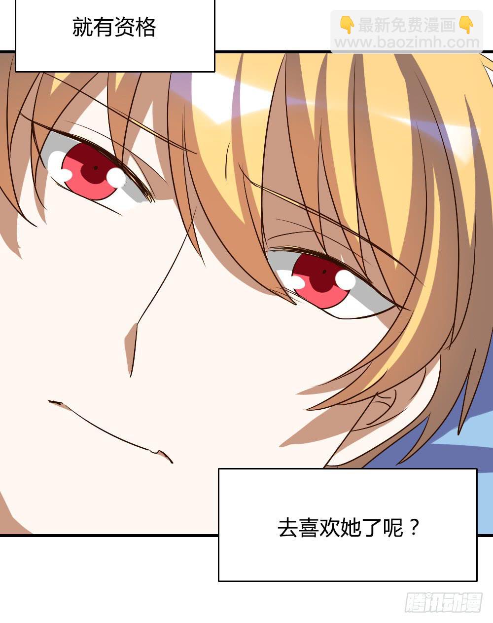 话分两头-第51话