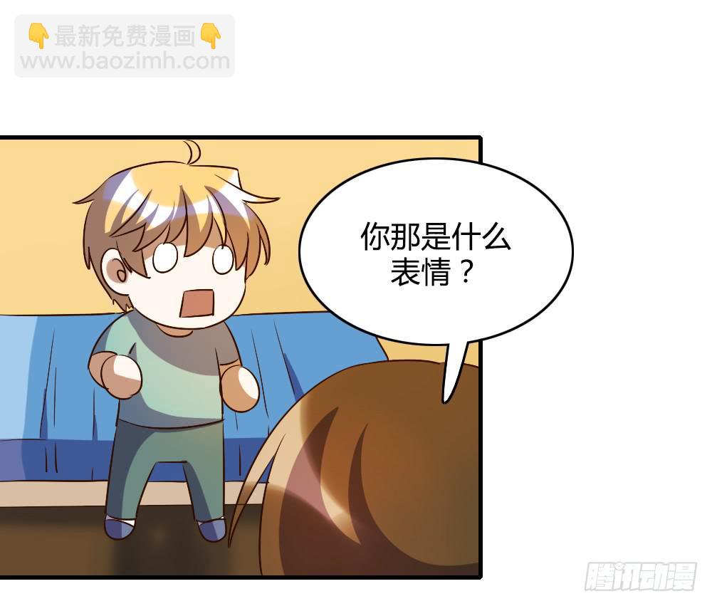 三个人的夜(1/2)-第53话